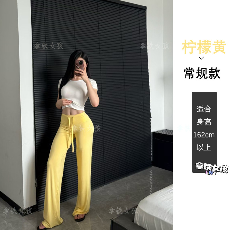 拿铁女孩瑜伽裤女夏薄款垂感慵懒松弛感显瘦运动裤健身训练阔腿裤|undefined
