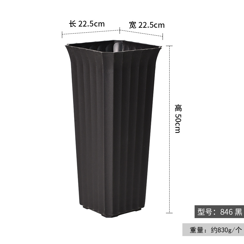846 블랙 22.5*50cm