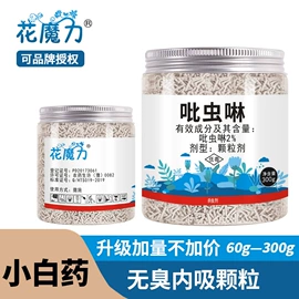 叶面肥;杀虫剂;其他化肥