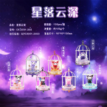 小红书爆款筑梦星空二代星落云深盲盒手办公仔摆件桌面电视柜装饰