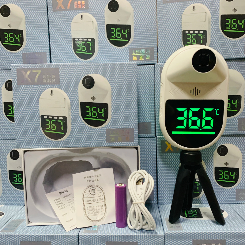 科康X7远距离测温仪2米3米5米7米