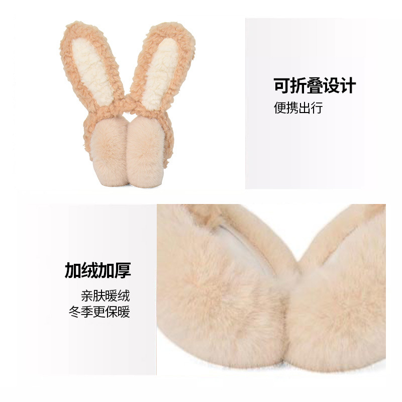 ウサギの耳イヤーマフ、冬用暖かい防寒イヤーマフ、かわいいぬいぐるみ韓国風トレンド耳保護、アウトドアサイクリングイヤーマフ|undefined