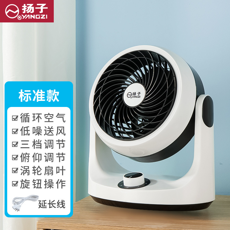益度暖风机黑科技摇头暖风扇冷暖两用静音省电家用暖风机供暖取暖|undefined