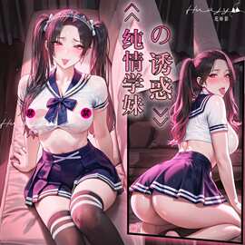 花娇影情趣内衣JK制服学院风制服诱惑调情纯情免脱露胸角色扮演女