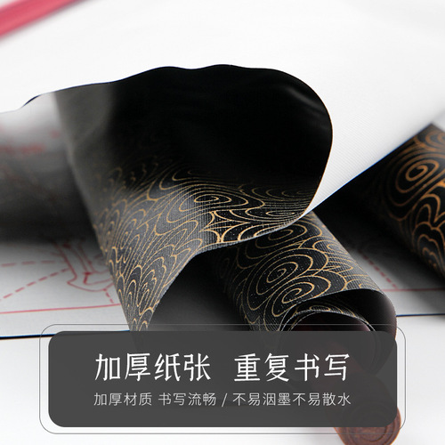 Wholesale medium size 10,000 times water writing cloth with shaft, brush calligraphy practice scroll, rice grid strokes, water writing cloth, customized