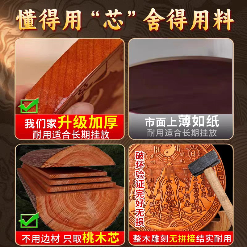 桃木山海鎮八卦ミラーペンダント八卦チャートペンダント屋内リビングルーム木製工芸品中国ペンダント卸売|undefined