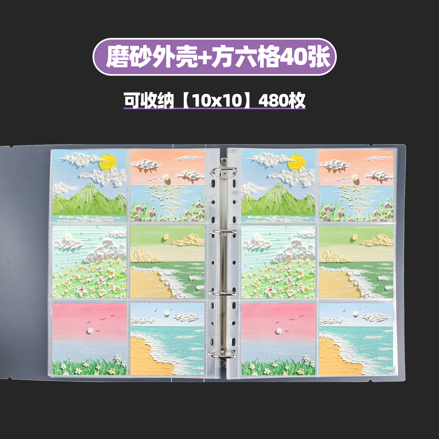 【10*10】6프레임 40매(480매)