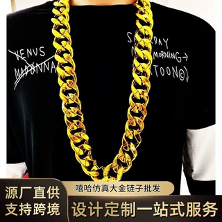 嘻哈仿真大链子土豪男金色塑料演出道具嘻哈社会人超粗夸张大项链