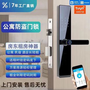 New One-Grip Fingerprint Lock Anti-Theft Door Wooden Door Apartment Home Smart Lock Fingerprint Password Lock Wholesale