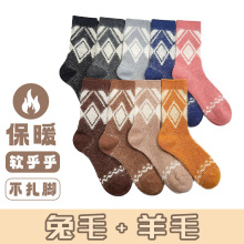 2025春季兔羊毛双针双路大菱形女袜加厚保暖圣诞民族风秋冬中筒堆