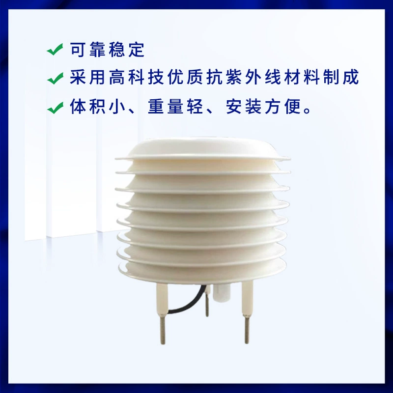 Датчик жалюзи Метеорологический датчик жалюзи температура и влажность в реальном времени атмосферное давление легкий шум углекислого газа