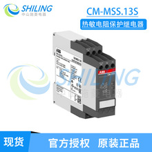 ABB������豣�o�^���1SVR730&nbsp;700R2100  CM-MSS.13S