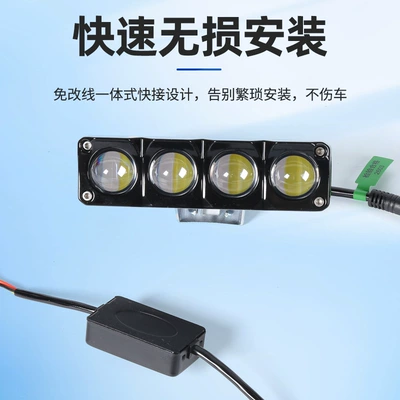 yellow dual-color ultra-bright headlights, modified – Motorcycle headlights, headlights
