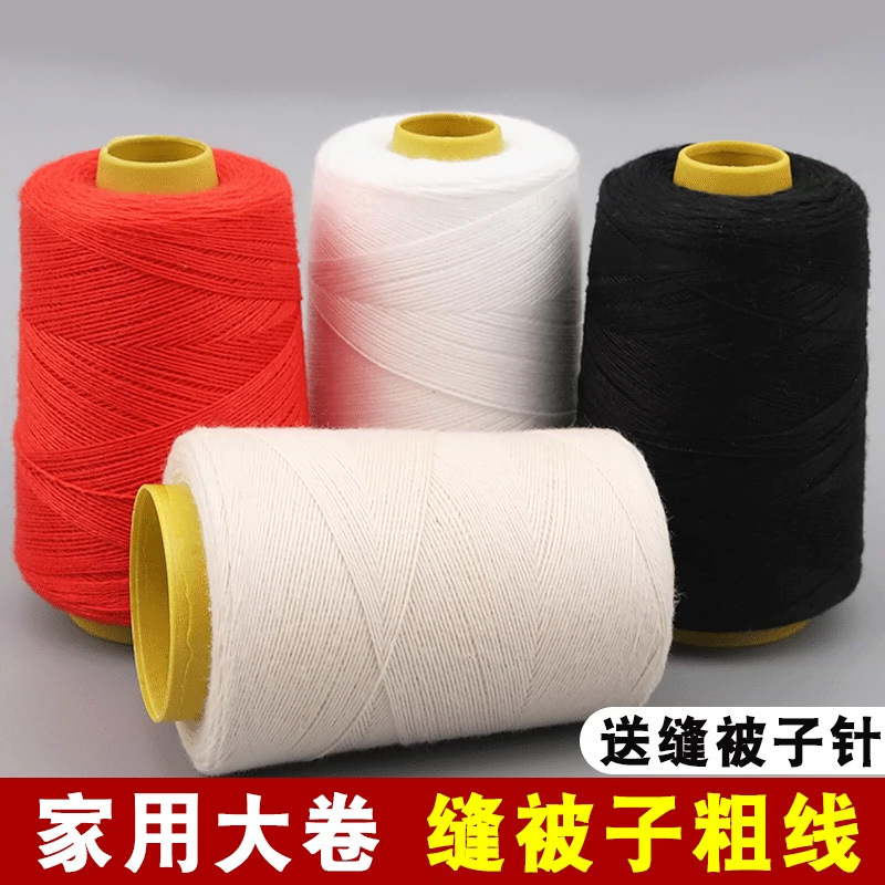 Manufacturer Wholesale Vintage Cotton Thread for Sewing Quilts, Special Cotton Thread for Hand Sewing Clothes, Black, White, Red Large Rolls, High-Quality Sewing Thread