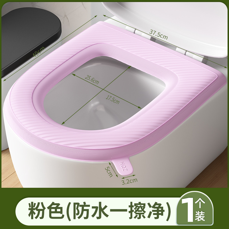 Eva toilet seat [waterproof and wipeable◆Suitable for all seasons◆With handle]-pink