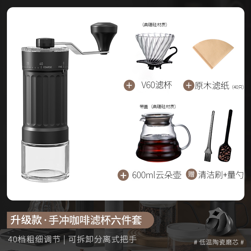 Molinillo de granos de mano Molinillo de granos de café Molinillo de mano Molinillo de café Molinillo de mano