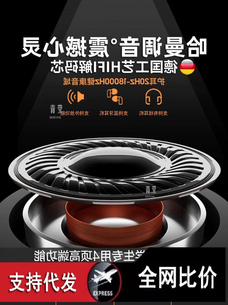 Школельный игрок для начальной школы, MP3, MP4, Bluetooth, P3