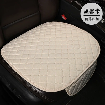 and linen breathable small waisted – Seat cushion, seat cover - lnh-square-hemp-warm-rice-front-row-single-piece