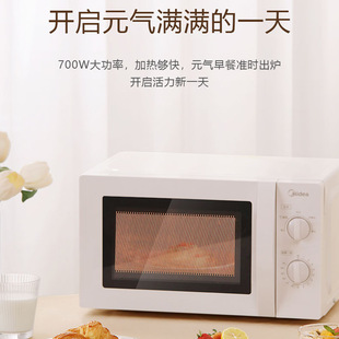 Midea Microwave Oven Household Multi-Function Mechanical Turntable Mini Small M1-211A/M1-L213B