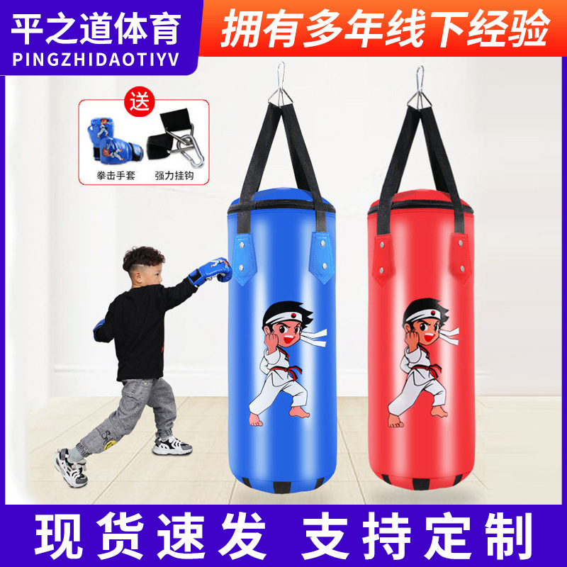 Sandbag Children's Boxing Home Training Equipment Taekwondo Professional Sparring Set for Kids, No Punching Required Sandbag Children's Boxing Home Training Equipment Taekwondo Professional Sparring Set for Kids, No Punching Required