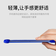 硅膠手機套鏤空手機保護套可拉伸手機殼通用防摔防跌落手機套