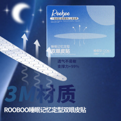 ROOBOO 睡眠記憶整形二重まぶたパッチ腫れまぶた 3 メートル夜間使用目に見えない痕跡のない長期的な二重まぶたパッチ