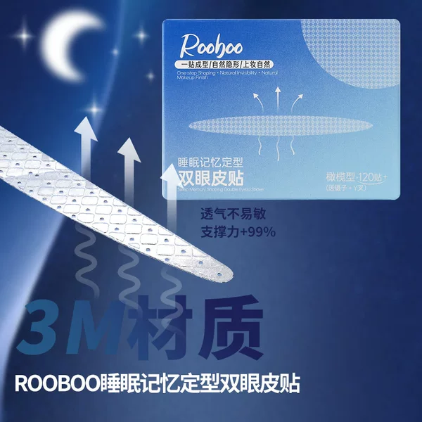 Rooboo Sleep Memory Shaping Double Eyelid Patch for Swollen Eyelids 3m Night Use Invisible Traceless Long-Lasting Double Eyelid Patch