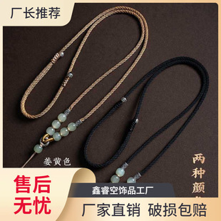 Natural Hetian Jade Pendant Rope Jade Pendant Guanyin Lanyard Pixiu Safety Buckle Necklace Rope Black Adjustable Collar