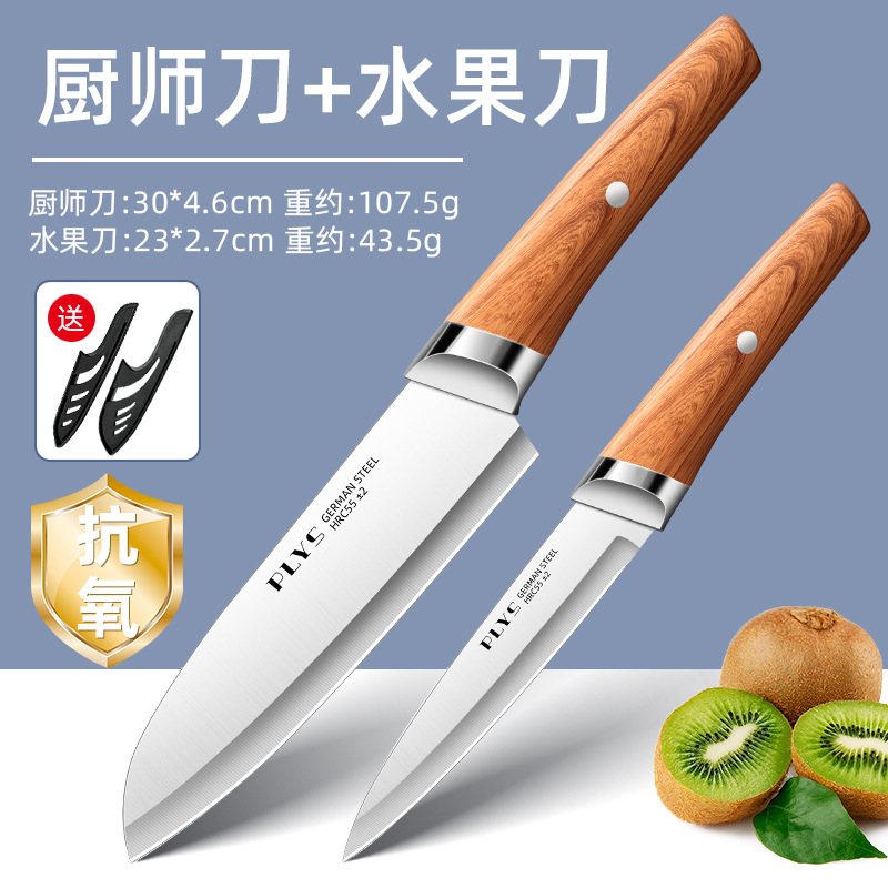 Comercio exterior exclusivamente para juegos de cuchillos de calidad alemana, combinación de suministros de cocina, utensilios de cocina para el hogar, juego completo de tabla de cortar con cuchillo de cocina