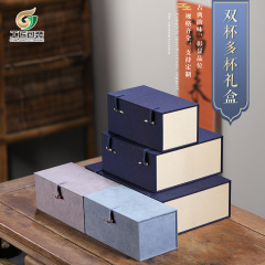 薄い板の雪の花の絨毯の双杯の礼箱の紫砂の壺の杯のお茶の器は錦箱の品茗杯の主人の杯の包装箱を収納します。