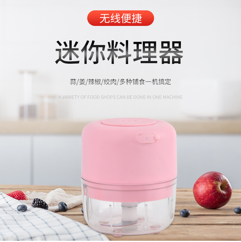 迷你电动料理器_01.jpg