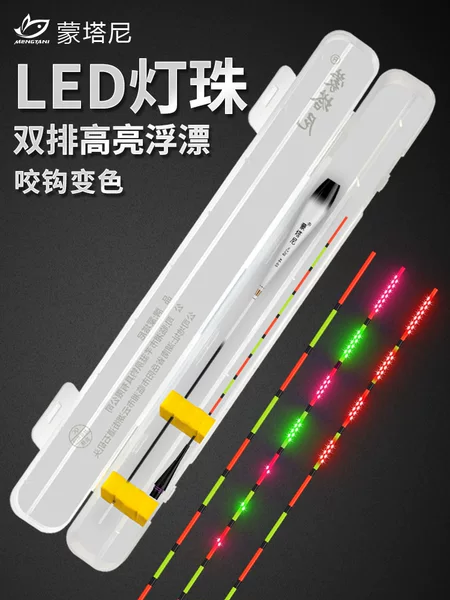 Montany Upgraded Oled Light-Emitting Diode Night Light Float, High Sensitivity, Dual-Use Day and Night, Color-Changing Electronic Float for Carp and Crucian Carp