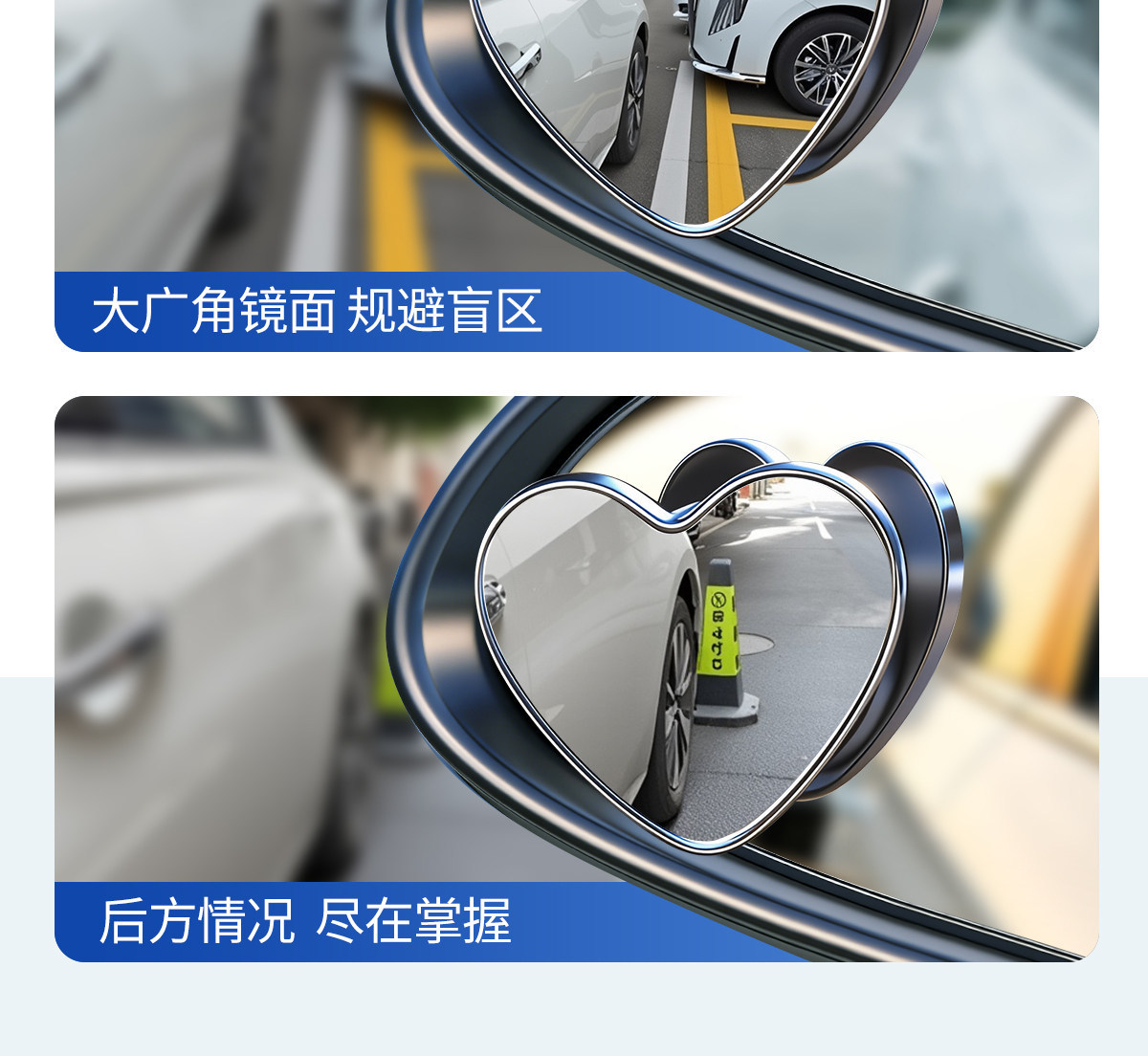 Car Reversing Small Round Mirror, High-Definition Reflective Blind Spot Mirror, Rearview Mirror Auxiliary Mirror, 360-Degree Blind Spot Device, Suction Cup Type