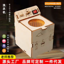 ϴ�C�LͲ˦�əC��ͯ�ֹ�DIY�Ƽ�С����ģ�ͽ̾����İ��ƌW���