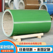 ����0.8mm���b����X���� �X�V�i���X�� 3003���زʉT��