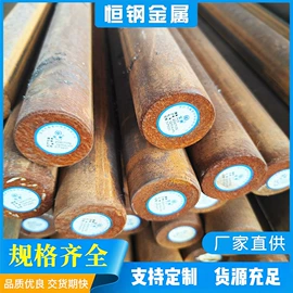 结构钢;其他优特钢;模具钢