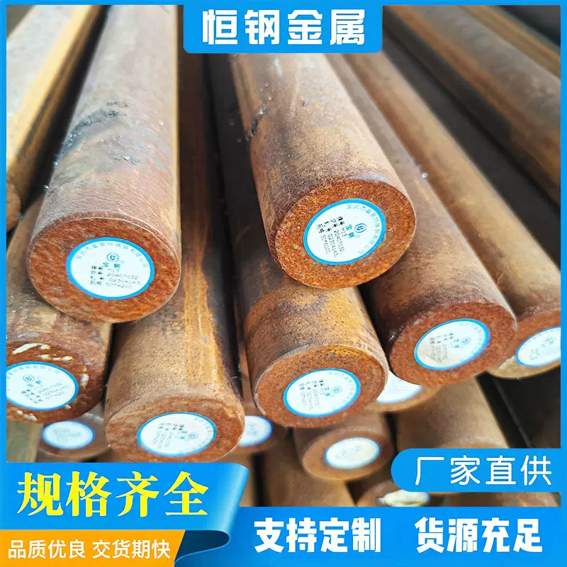 供应34CrNi3Mo圆钢34CrNi3Mo钢棒34CrNi3Mo合金钢