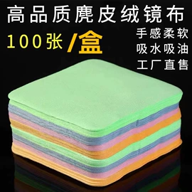 眼镜盒/包;眼镜布;眼镜清洗剂