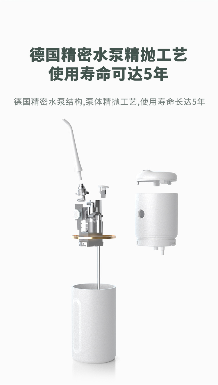 便携式洗牙器详情_15