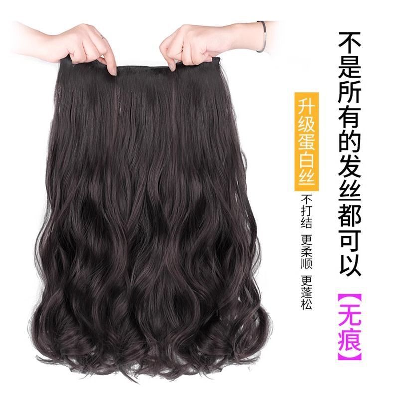 Peruca de tres piezas para mujer cabello largo rizado flojo natural aumento de cabello imitación de cabello humano invisible sin marcas extensión de cabello de onda grande