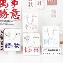 创意祝福文字礼品袋生日礼物包装纸袋简约小清新服装店购物手提袋