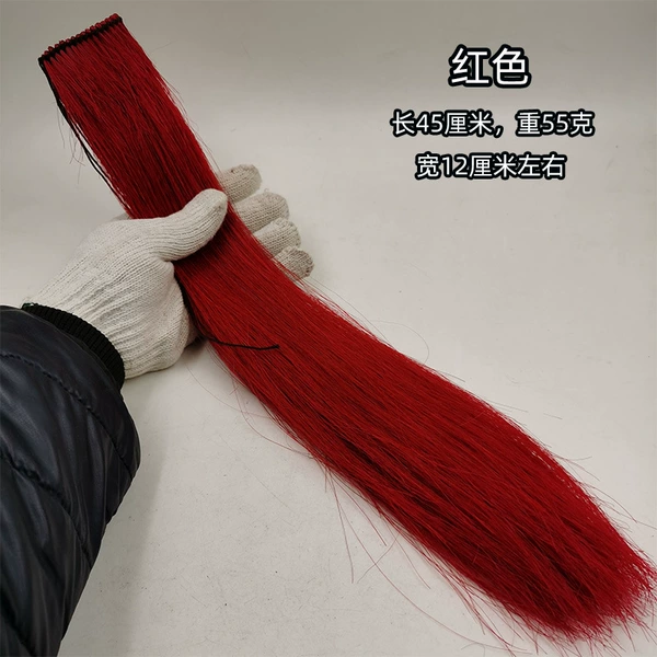 Red (length 45cm, weight 55g)