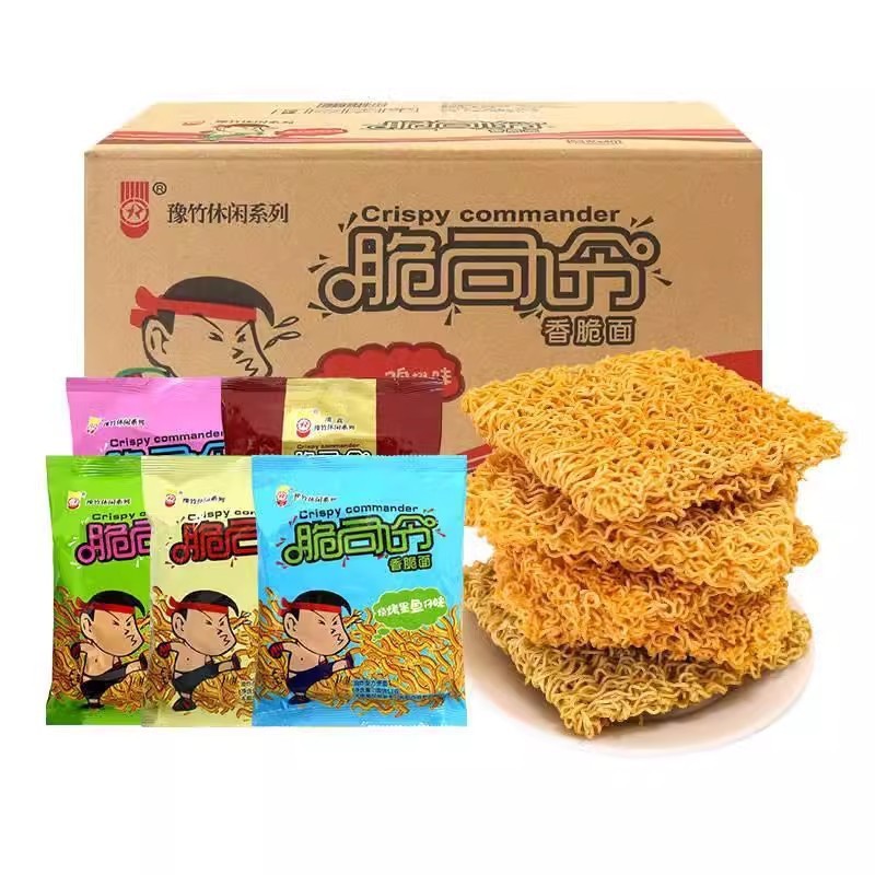 脆司令干吃方便面解馋小吃53g豫竹休闲食品办公室零食干脆面大袋|undefined
