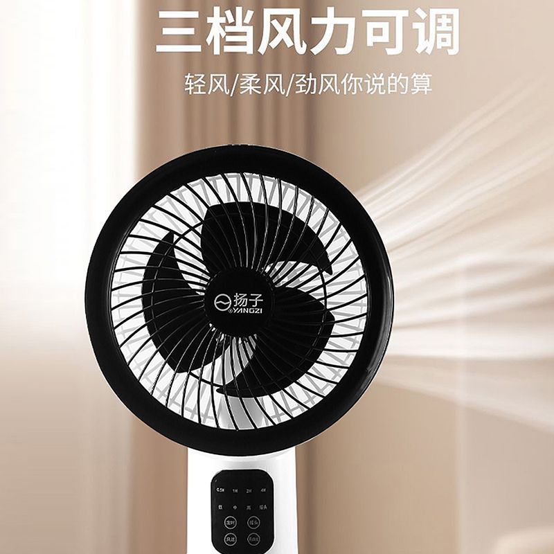 新しい空気循環ファン家庭用リモコンサイレントフロアファン左右首振りテーブル垂直扇風機|undefined