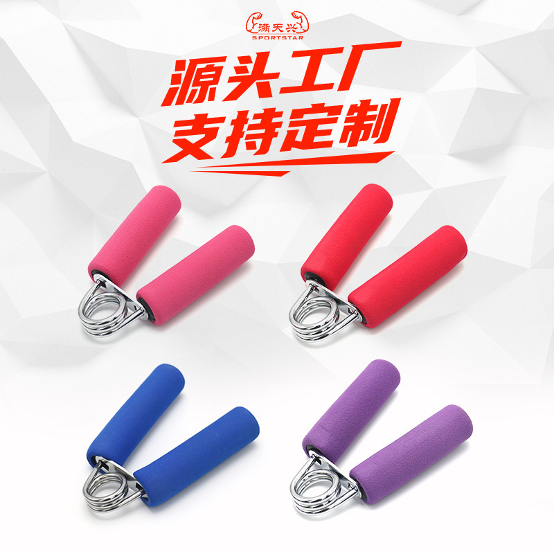 Monochrome Foam Type A Grip Type A Sponge Grip Foam Set Spring Grip Factory Outlet Monochrome Foam Type A Grip Type A Sponge Grip Foam Set Spring Grip Factory Outlet
