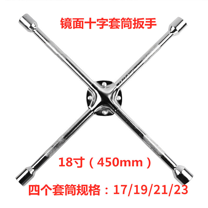 Llave de neumático de automóvil al por mayor genuina Llave plegable portátil Manga hexagonal gruesa Llave cruzada que ahorra fuerza