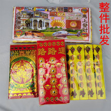 ������Ʒ ��Ʒ�S��������ڤ�œu�X�����ڤ���S�ݼ� ������Ĺ����