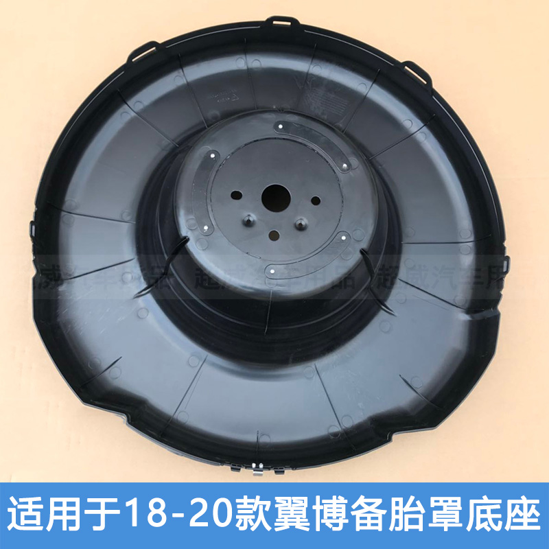 Suitable for Ford Escape Spare Tire Cover Spare Tire Shell Escape Spare Tire Cover Spare Tire Cover Tire Cover