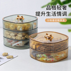 Delicate cartoon candy tray household transparent multi-layer wedding celebration lucky candy box snack sunflower seed plastic storage box cat ear
