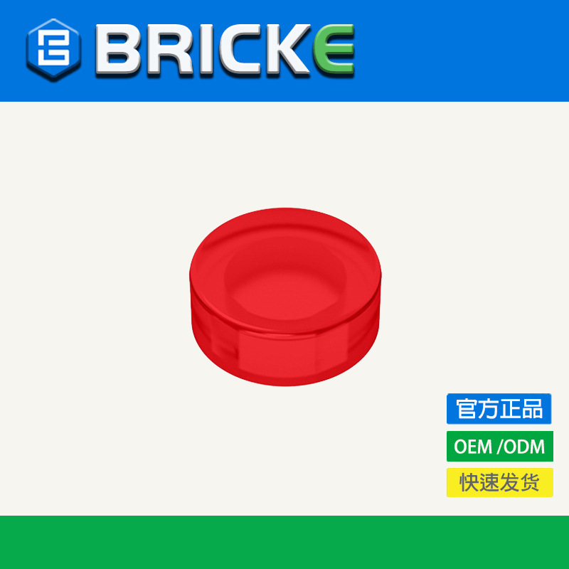 [In stock 50g/1kg] 1x1 round glossy panel compatible with LEGO 98138 35380 35381 building blocks